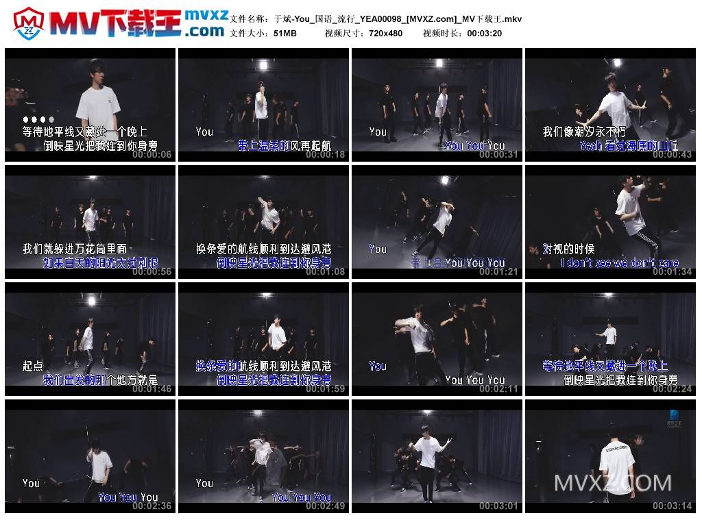 于斌-You_国语_流行_YEA00098